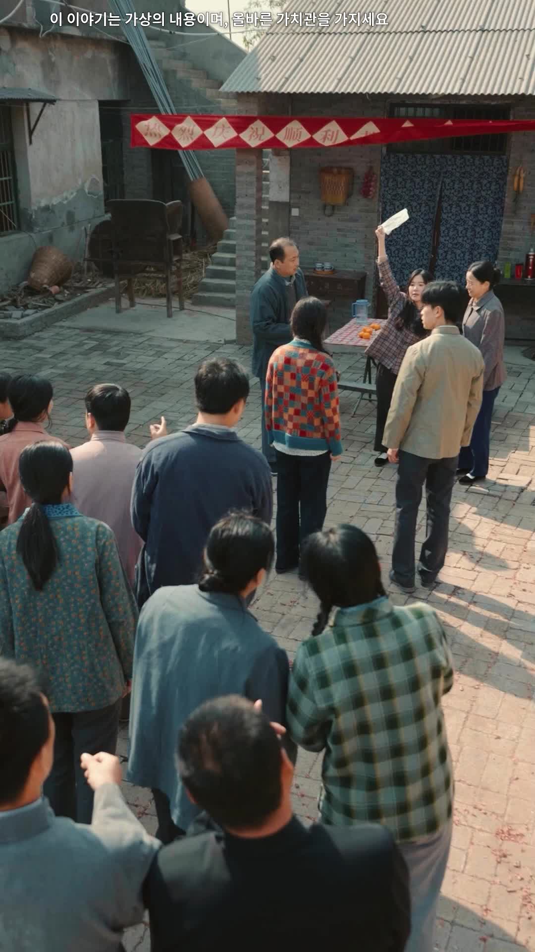 7화 - 묻혀버린 합격 통지서 